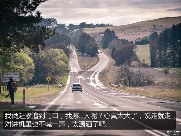 汽车之家