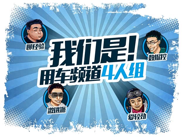 汽车之家