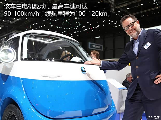 汽車之家