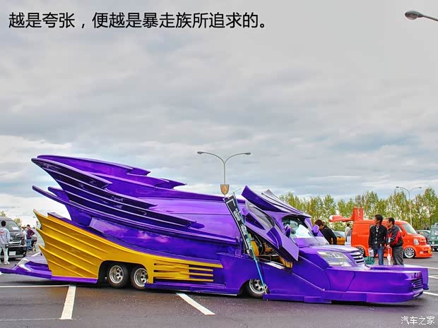 汽車之家