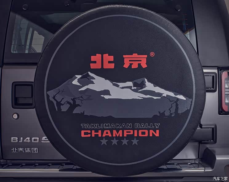 预售21.49万 曝BJ40环塔冠军版部分配置