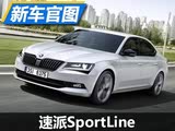 9Ѯ ˹´SportLineͼ