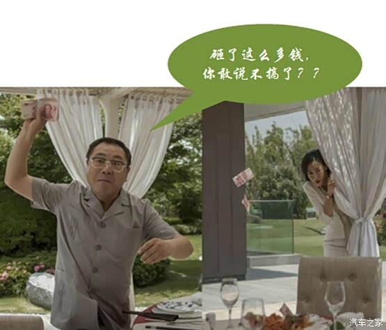 【说客】光伏动力汽车靠不靠谱?