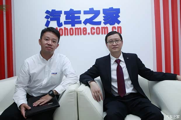 汽車之家