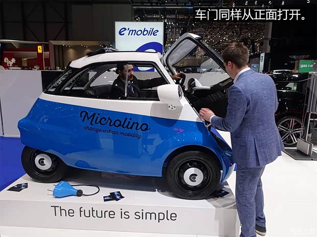 汽車之家