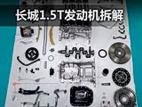 ֵ˫Ը 1.5T