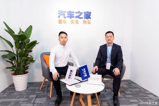 汽车之家
