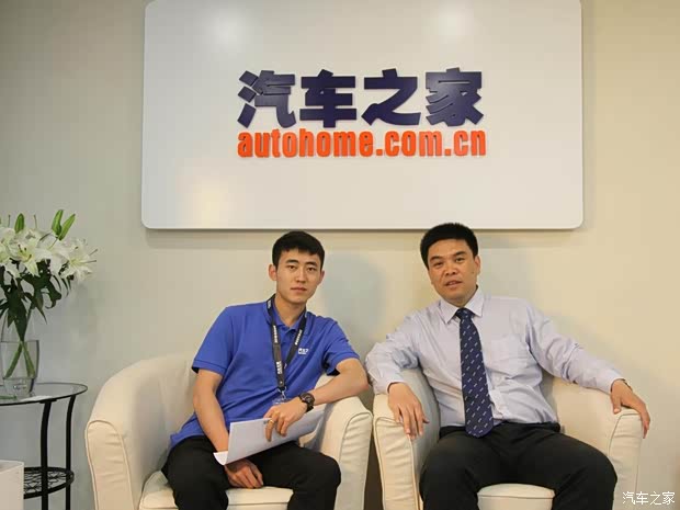汽車之家