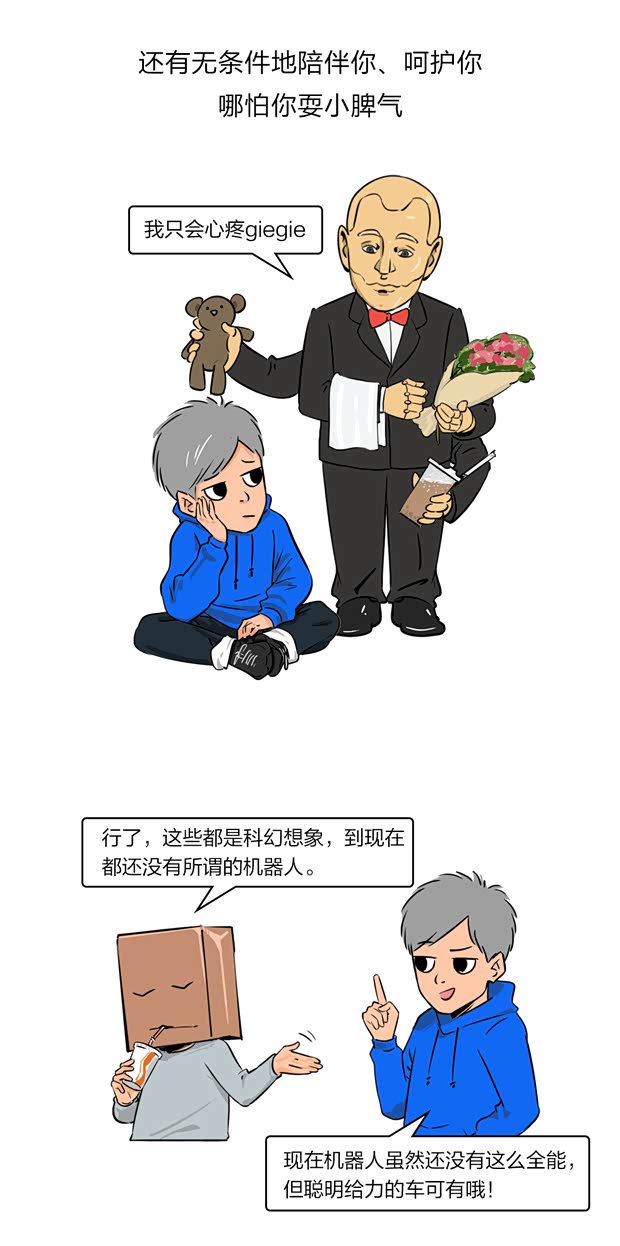 汽车之家