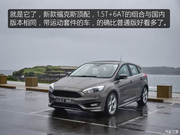 汽车之家