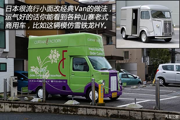 汽車(chē)之家