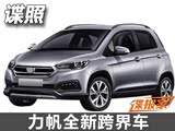 Ԥ2014 ȫ¿糵ع