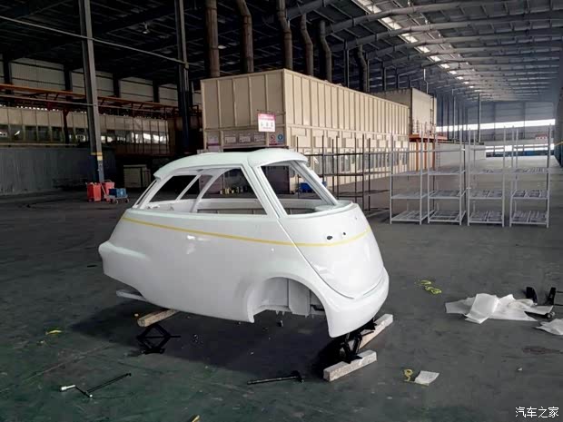 汽車之家