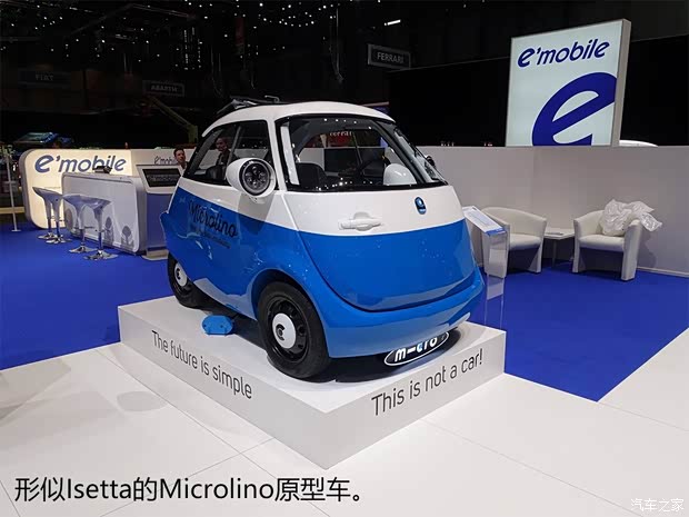 汽車之家