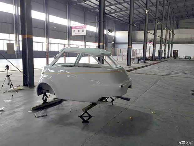 汽車之家