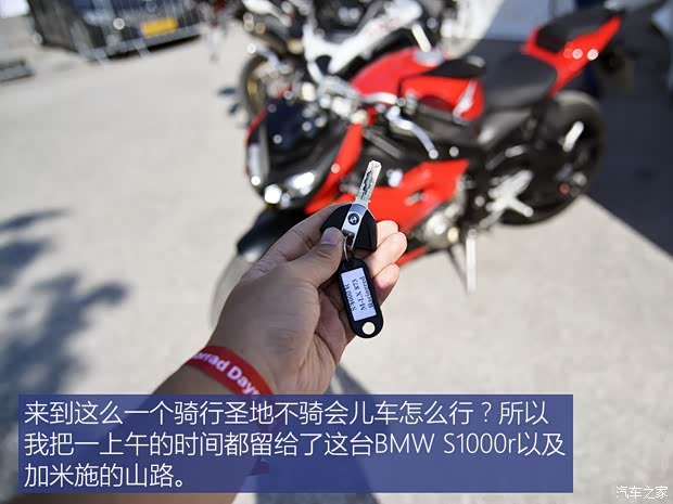 汽車之家