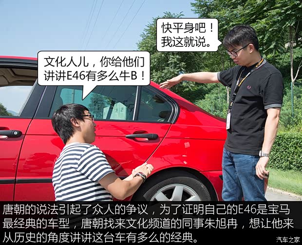 汽車之家