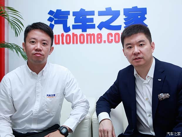 汽车之家