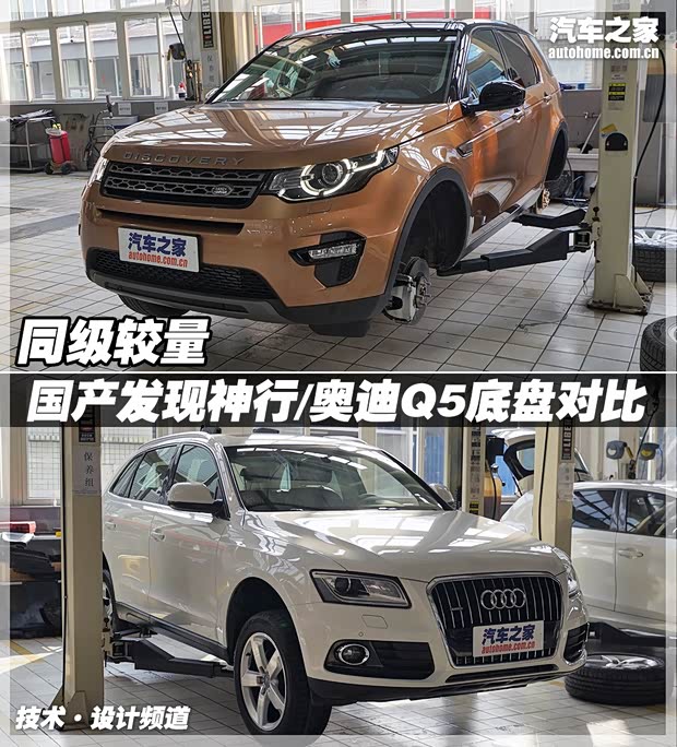 汽車之家
