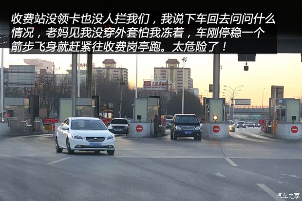 汽車之家