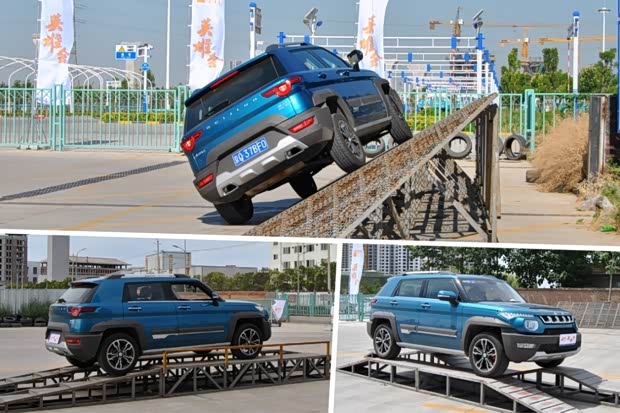 汽車之家