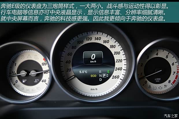 再来说说二者的车载系统、多媒体等方面。宝马520Li的6扬声器一直为用户诟病,无论是与自家高配的音响相比还是与奔驰E级的9扬声器相比,均被拉开一段距离。倒是可以通过官方选装完成,但实际选装起来费用及等待时间如何都是问题。音响若要后期的加装就要令用户涉足一个水深的行业里去,所以大多数车主选择了520Li就默认了这个6扬声器的音响。Comand、Audio20以及iDrive均为汽车系统界的优秀代表,流畅度及用户体验都没什么可挑的。如今奔驰E级新车标配Audio20系统,原厂的功能性上无疑比宝马520Li原