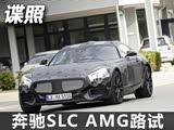2015귢 SLC AMG·Եع