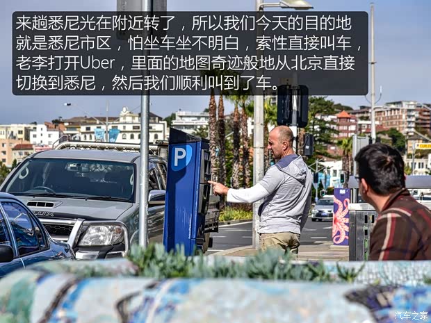 汽车之家