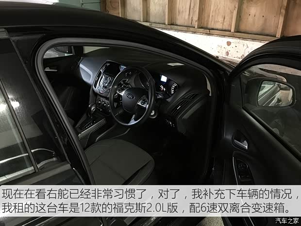 汽車之家