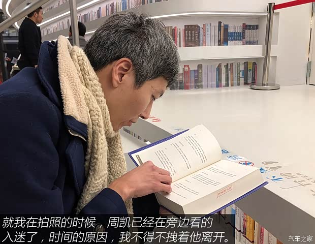 汽车之家