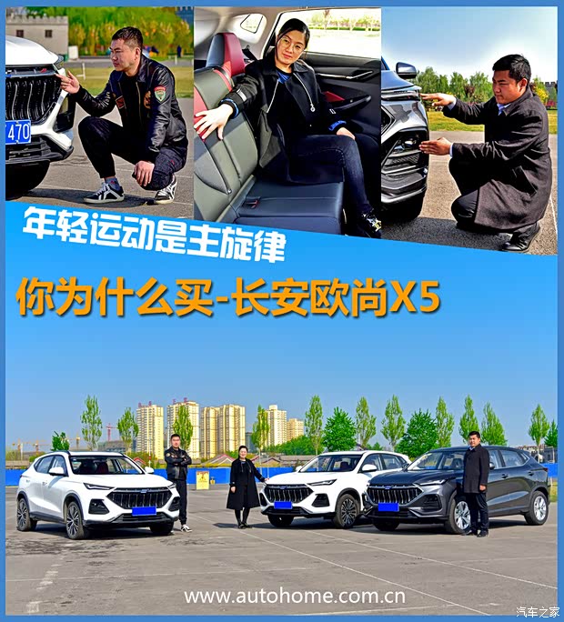 汽車之家