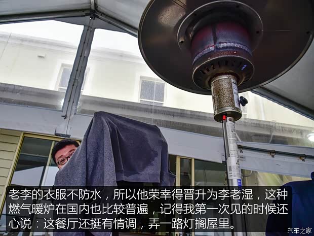 汽车之家