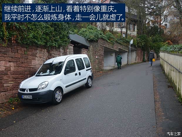 汽車之家