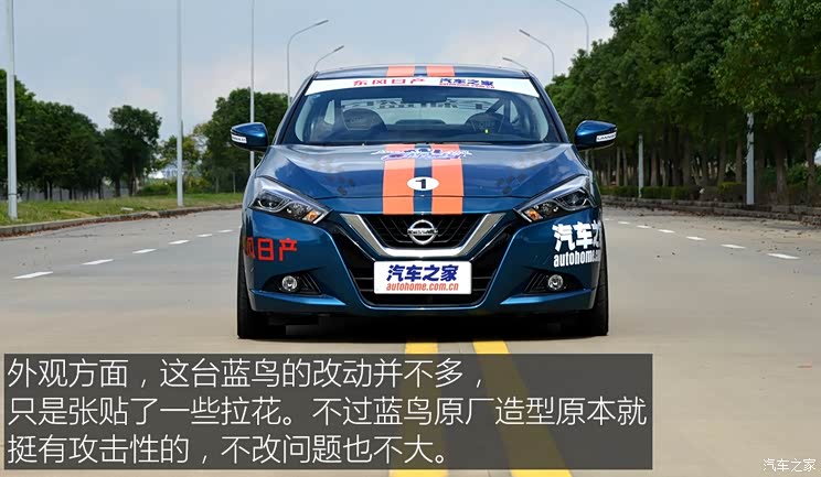 【图】带点赛车范儿 实拍改装东风日产蓝鸟_汽车之家