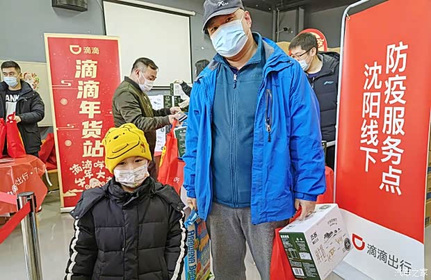 汽車之家