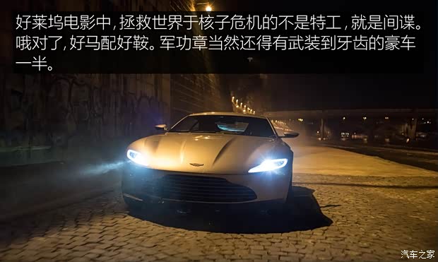 汽車之家