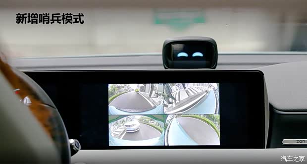 汽车之家