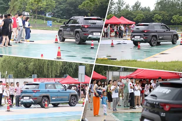 汽車之家