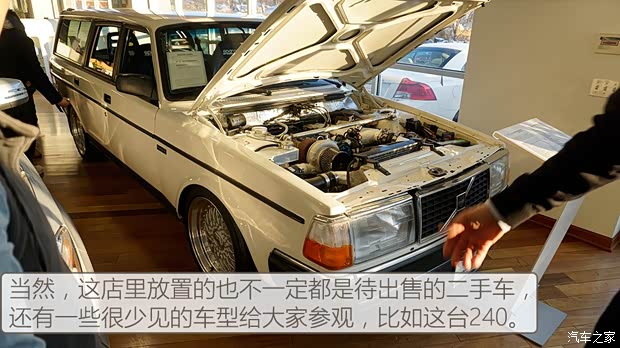 汽車之家