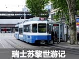 10Сʱ�Ŀ��ʽ�۹� ��ʿ�������μ�