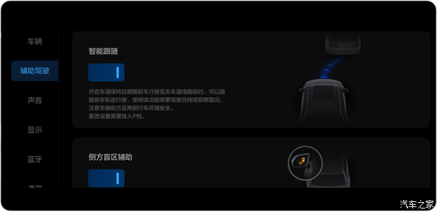 汽车之家