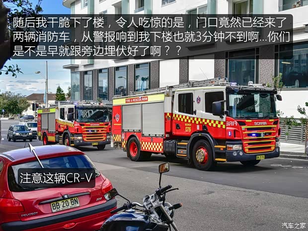 汽车之家