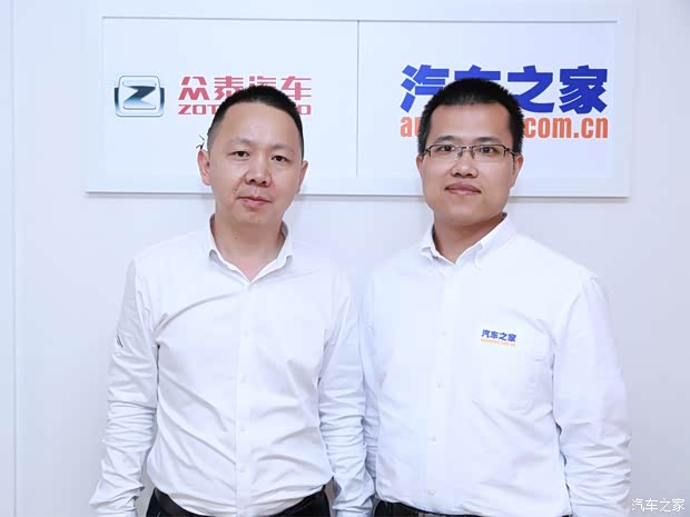 汽车之家