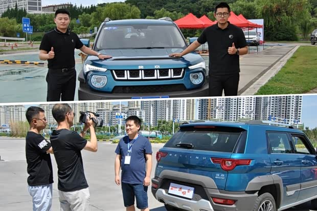 汽車之家