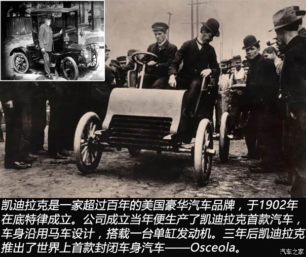 汽車之家