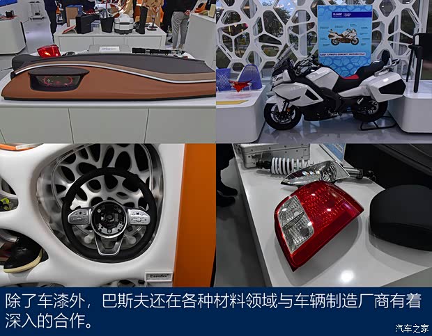 汽車之家