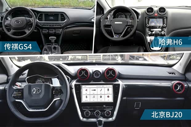 汽車之家