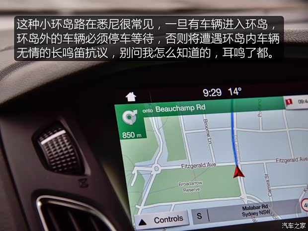 汽车之家