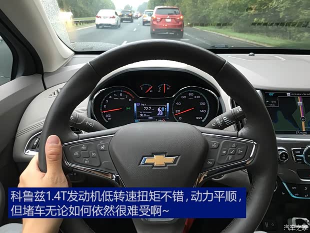 汽車之家