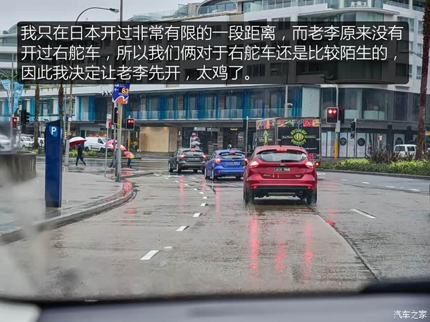 汽车之家